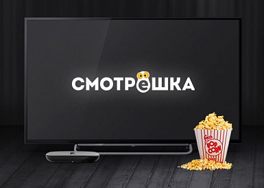 Смотрешка, Богородицк Смотрешка, Богородицк